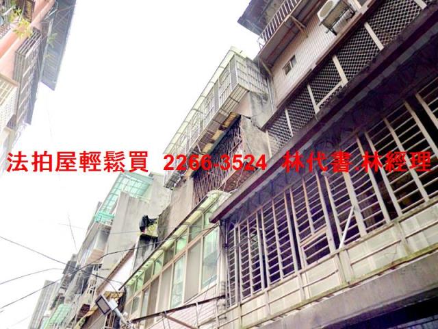 新北三重法拍屋法拍-0