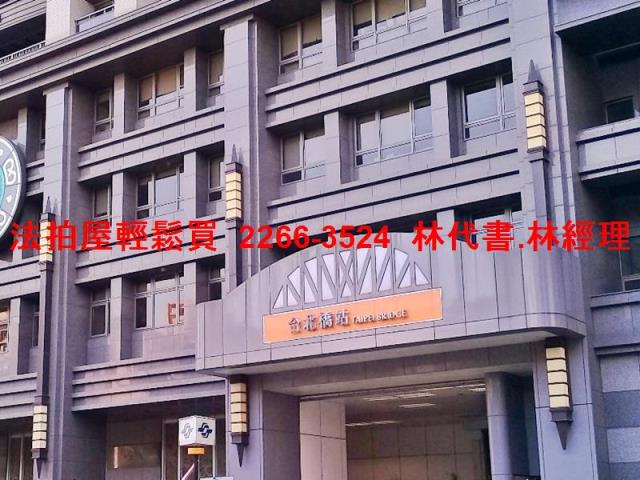 新北三重法拍屋法拍-4