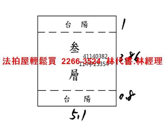 新北三重法拍屋法拍-6