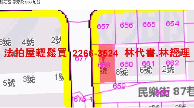新莊法拍屋拍賣-10
