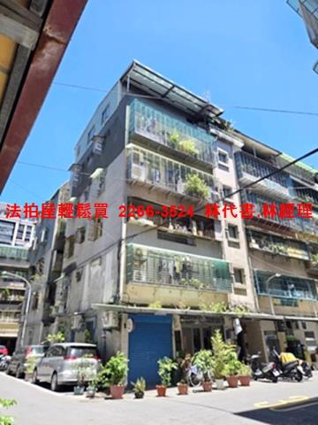 新莊法拍屋拍賣-0