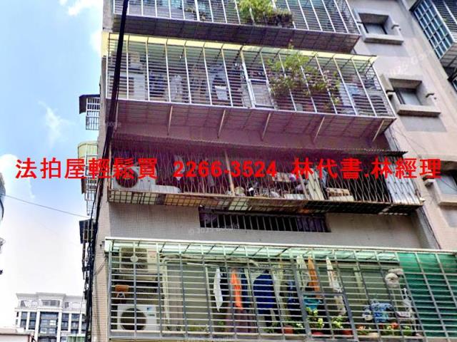 新莊法拍屋拍賣-1