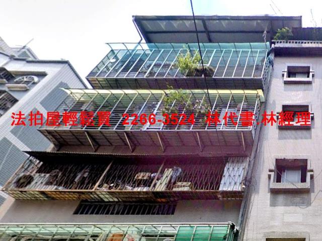 新莊法拍屋拍賣-2