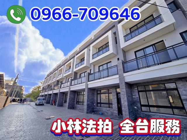 彰化縣彰化市三福街252巷7號