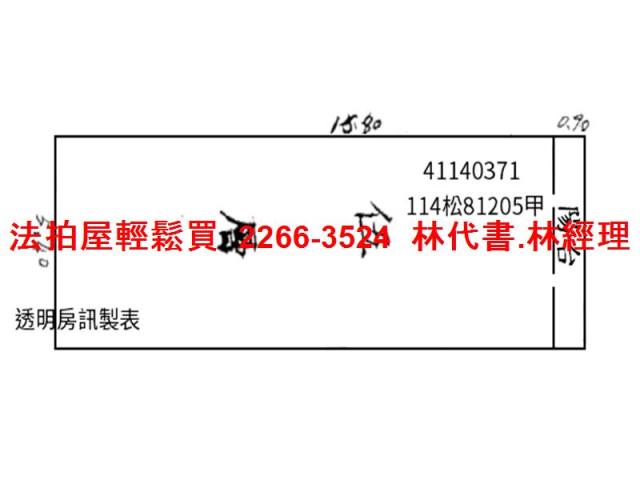 新莊法拍屋法拍-11