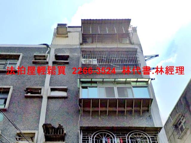 新莊法拍屋法拍-0