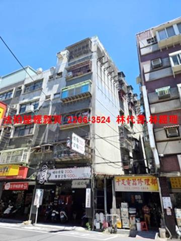 新莊法拍屋法拍-3