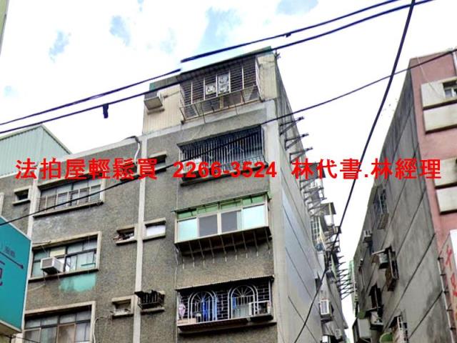 新莊法拍屋法拍-4