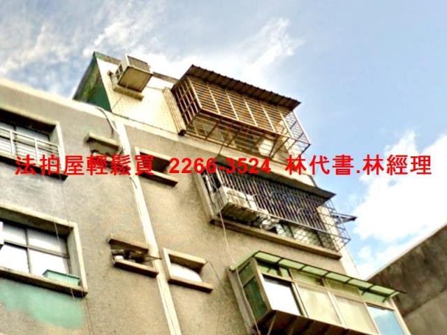 新莊法拍屋法拍-5