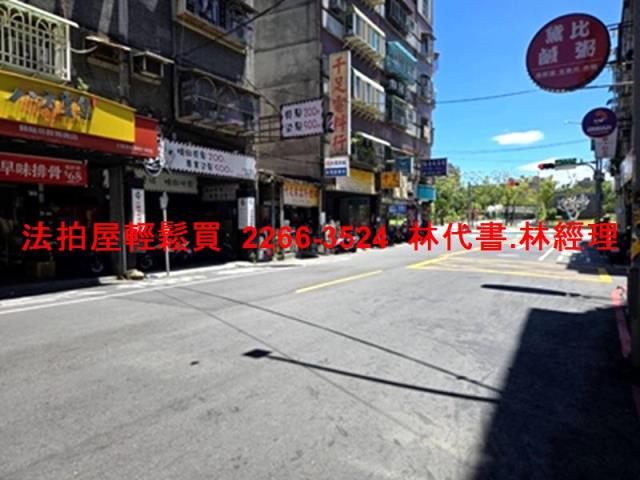 新莊法拍屋法拍-8