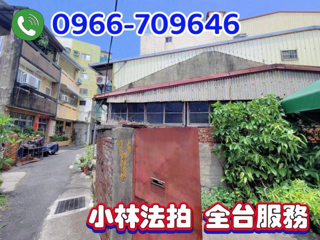 彰化市法拍法拍屋-1