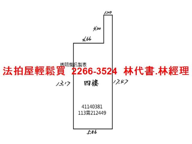 新北法拍法拍屋-10