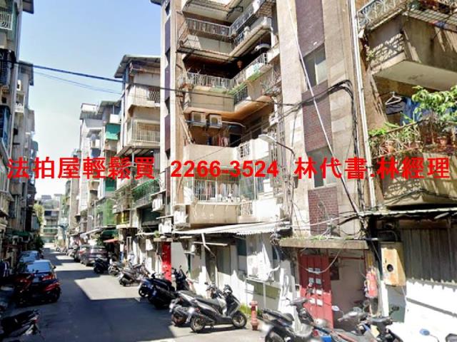 新北法拍法拍屋-5