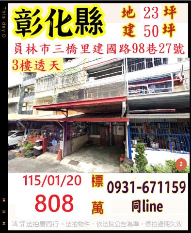 大村擺塘巷三年新屋邊間別墅近龍燈夜市