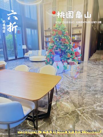 桃園龜山法拍屋拍賣-4