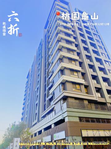 桃園龜山法拍屋拍賣-3