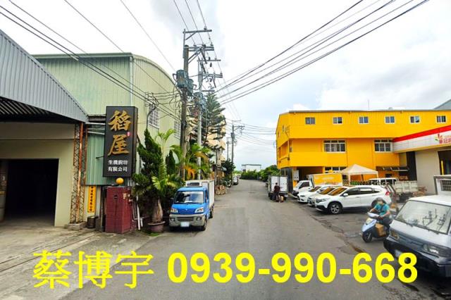 烏日區中山路法拍廠房