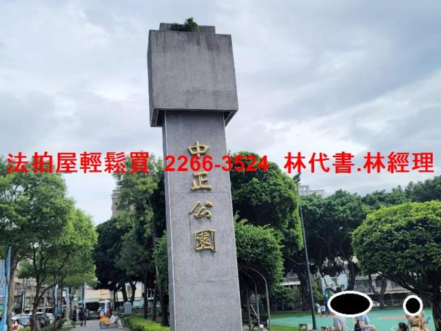 龜山法拍法拍屋-10