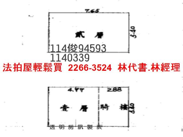 龜山法拍法拍屋-11