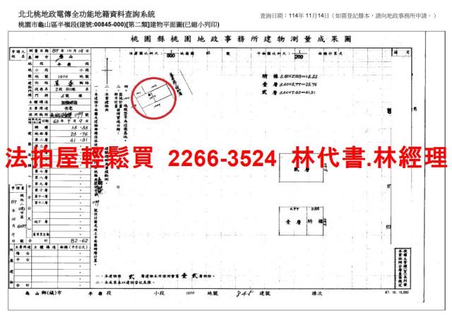 龜山法拍法拍屋-12