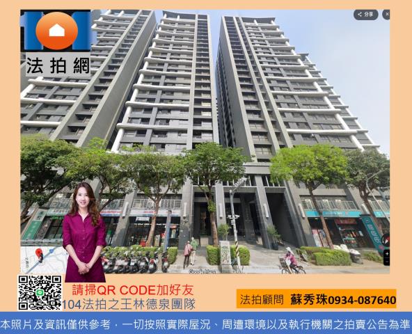 北區法拍屋法拍-0