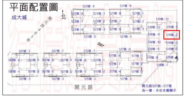 北區法拍屋法拍-3