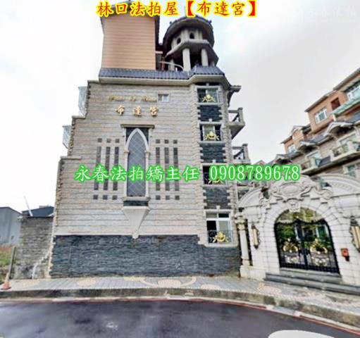 新北法拍屋法拍-1