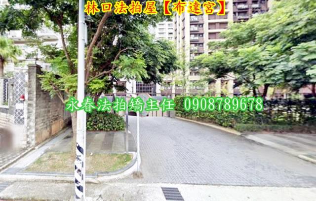 新北法拍屋法拍-2