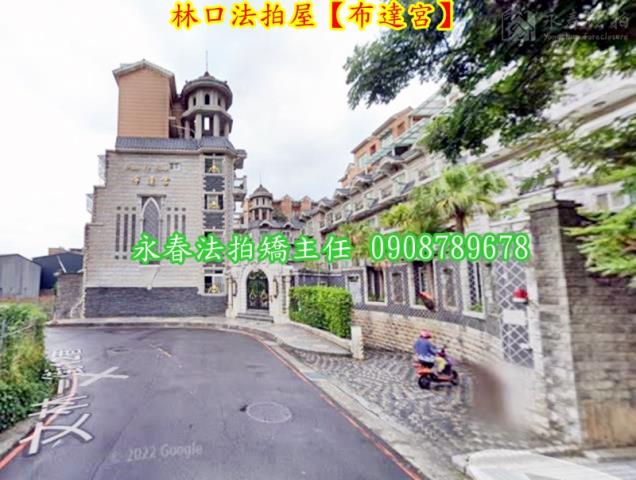 新北法拍屋法拍-3