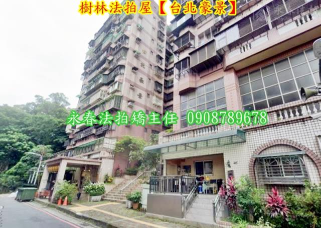 新北法拍屋法拍-1