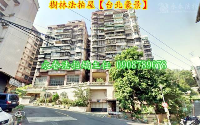 新北法拍屋法拍-3