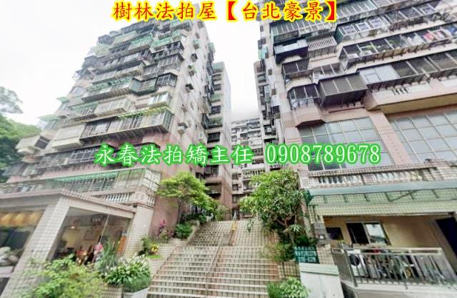 新北法拍屋法拍-4