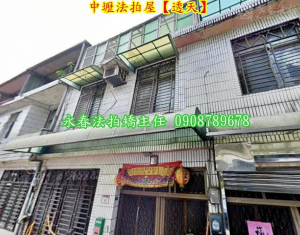 桃園法拍屋法拍-1