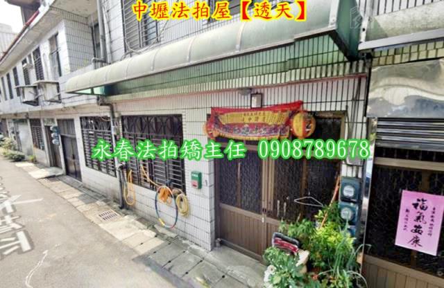 桃園法拍屋法拍-2