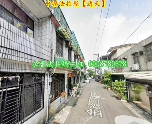 桃園法拍屋法拍-3