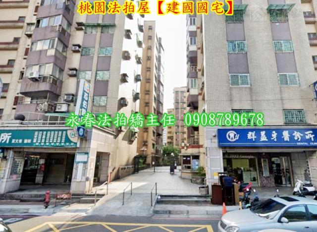 桃園法拍法拍屋-1