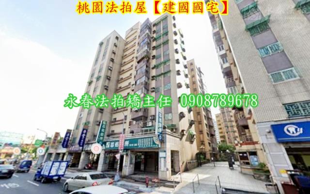 桃園法拍法拍屋-2