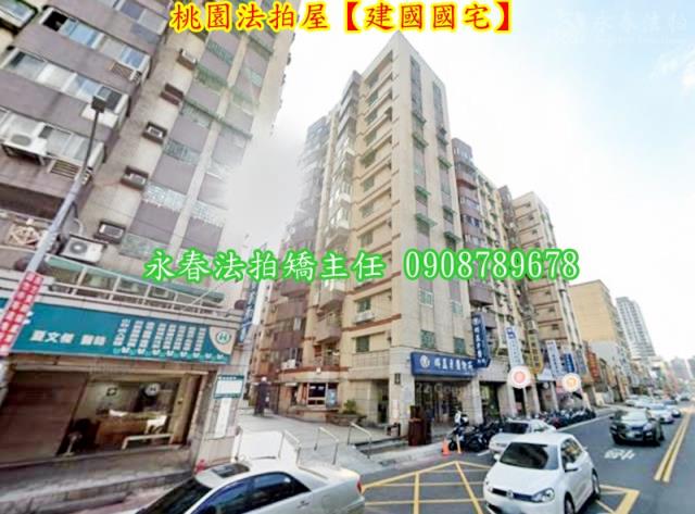 桃園法拍法拍屋-3