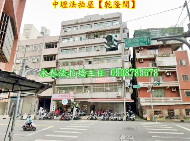 桃園法拍法拍屋-1