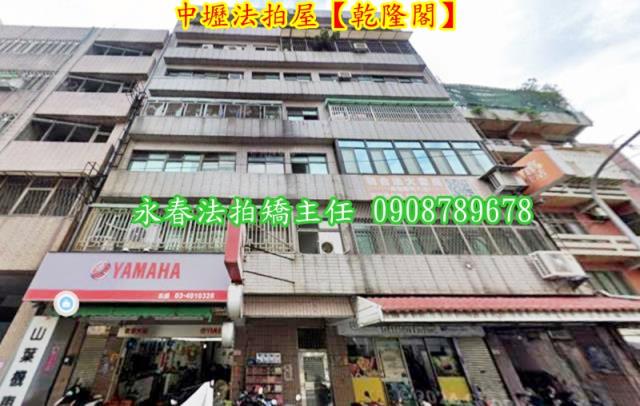 桃園法拍法拍屋-3