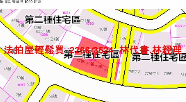 桃園法拍屋法拍-10