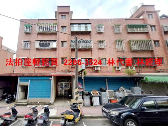 桃園法拍屋法拍-0