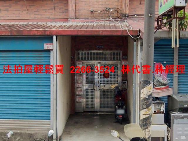 桃園法拍屋法拍-1