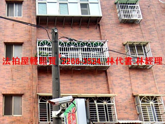 桃園法拍屋法拍-2