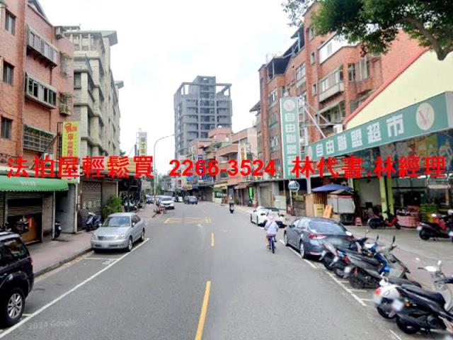 桃園法拍屋法拍-4