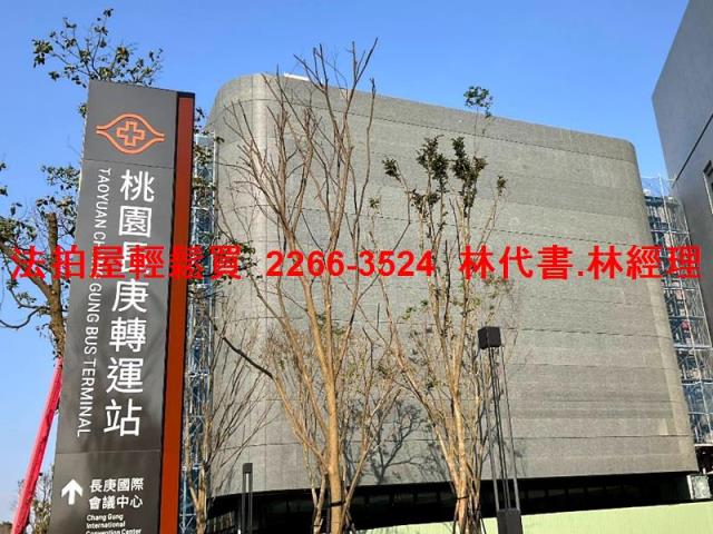 桃園法拍屋法拍-5