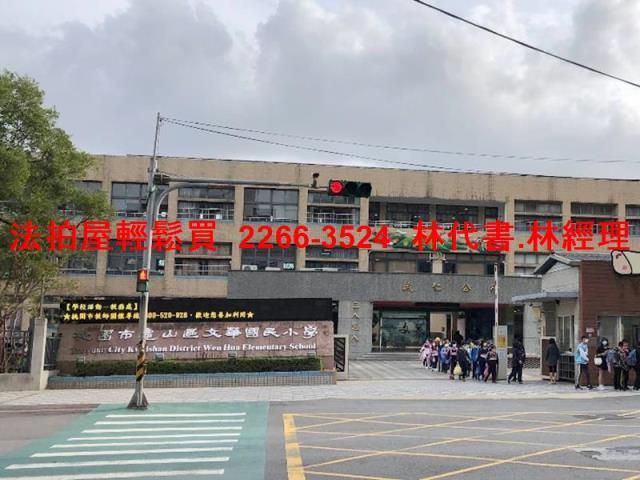 桃園法拍屋法拍-6