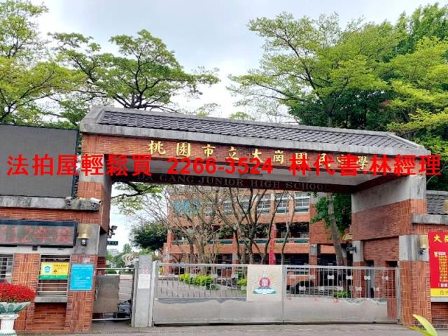 桃園法拍屋法拍-7