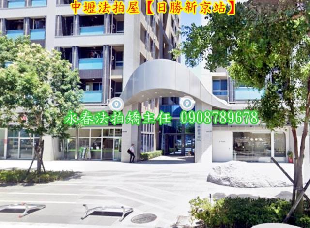 桃園法拍屋法拍-2