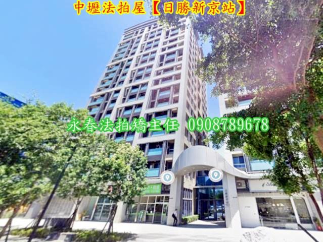 桃園法拍屋法拍-3